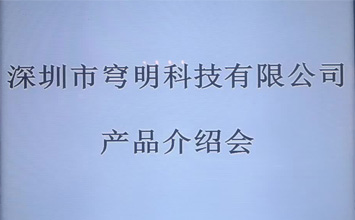 【穹明科技產品推薦會分享】數據中心建設之綠色建材